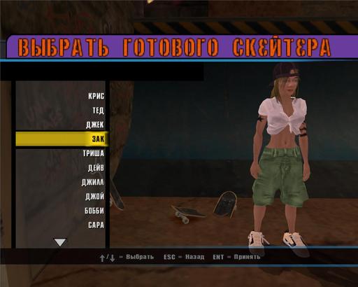 Tony Hawk's Underground 2 - Tony Hawk's Underground 2-Не видите причин поиграть?Вам сюда!