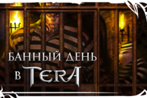 TERA: нарушителям - бан, законопослушным - новинки